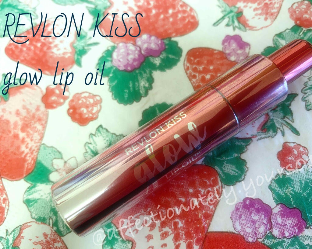 キス グロウ リップ オイル/REVLON/リップグロスを使ったクチコミ(1枚目)