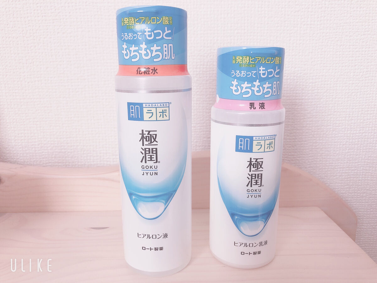 極潤ヒアルロン乳液/肌ラボ/乳液を使ったクチコミ（1枚目）