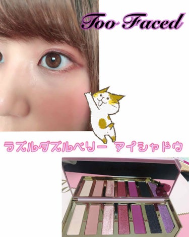 ラズル ダズル ベリー アイシャドウ パレット/Too Faced/パウダーアイシャドウを使ったクチコミ（1枚目）