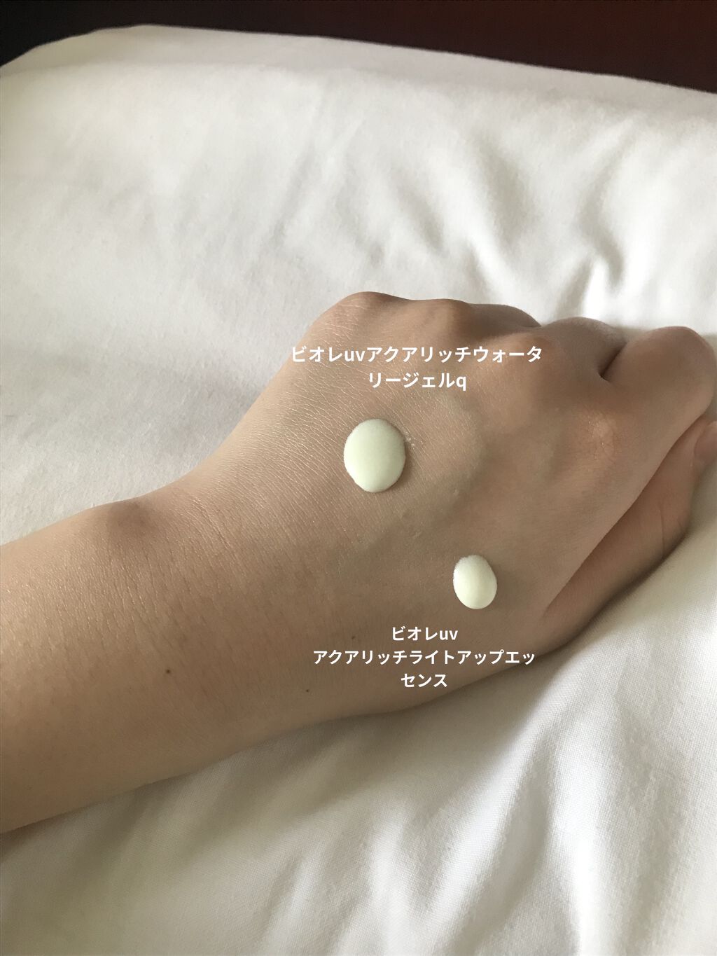 ビオレUV アクアリッチウォータリージェル /ビオレ/日焼け止め・UVケアを使ったクチコミ（2枚目）
