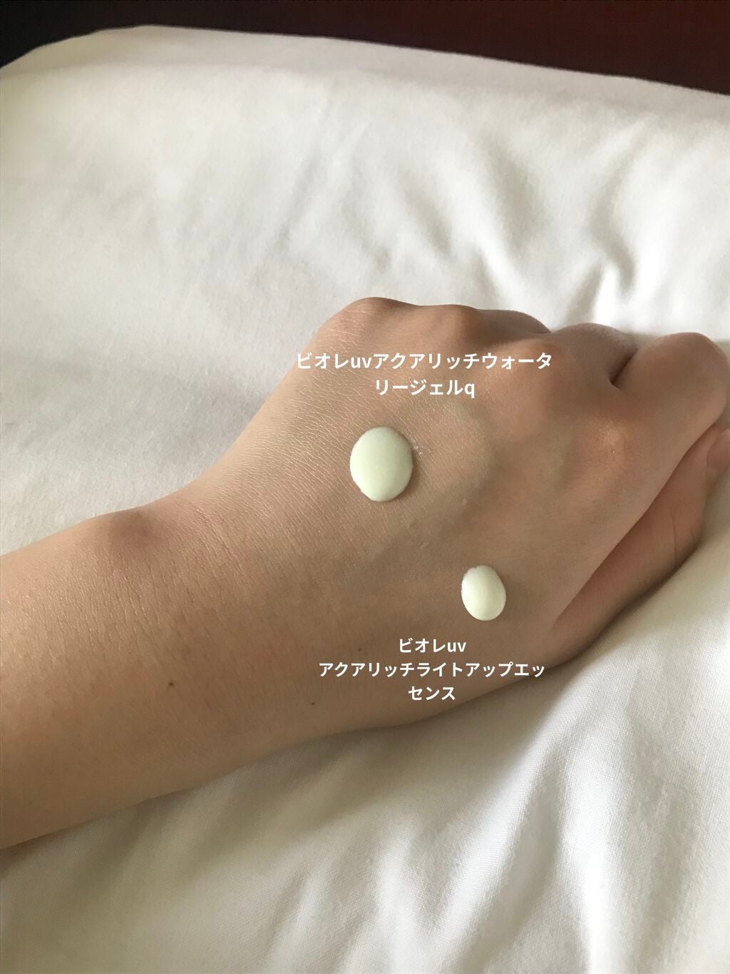 ビオレUV アクアリッチウォータリージェル /ビオレ/日焼け止め・UVケアを使ったクチコミ(2枚目)