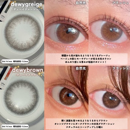 efos 1day/efos/ワンデー(1DAY)カラコンを使ったクチコミ(5枚目)