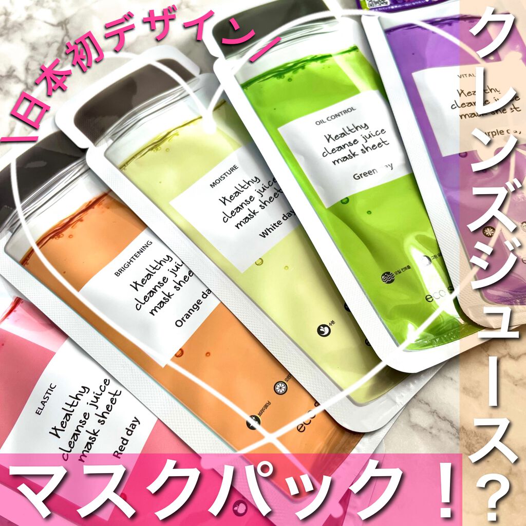 ハンドクリーム/eco secret/ハンドクリームを使ったクチコミ（1枚目）