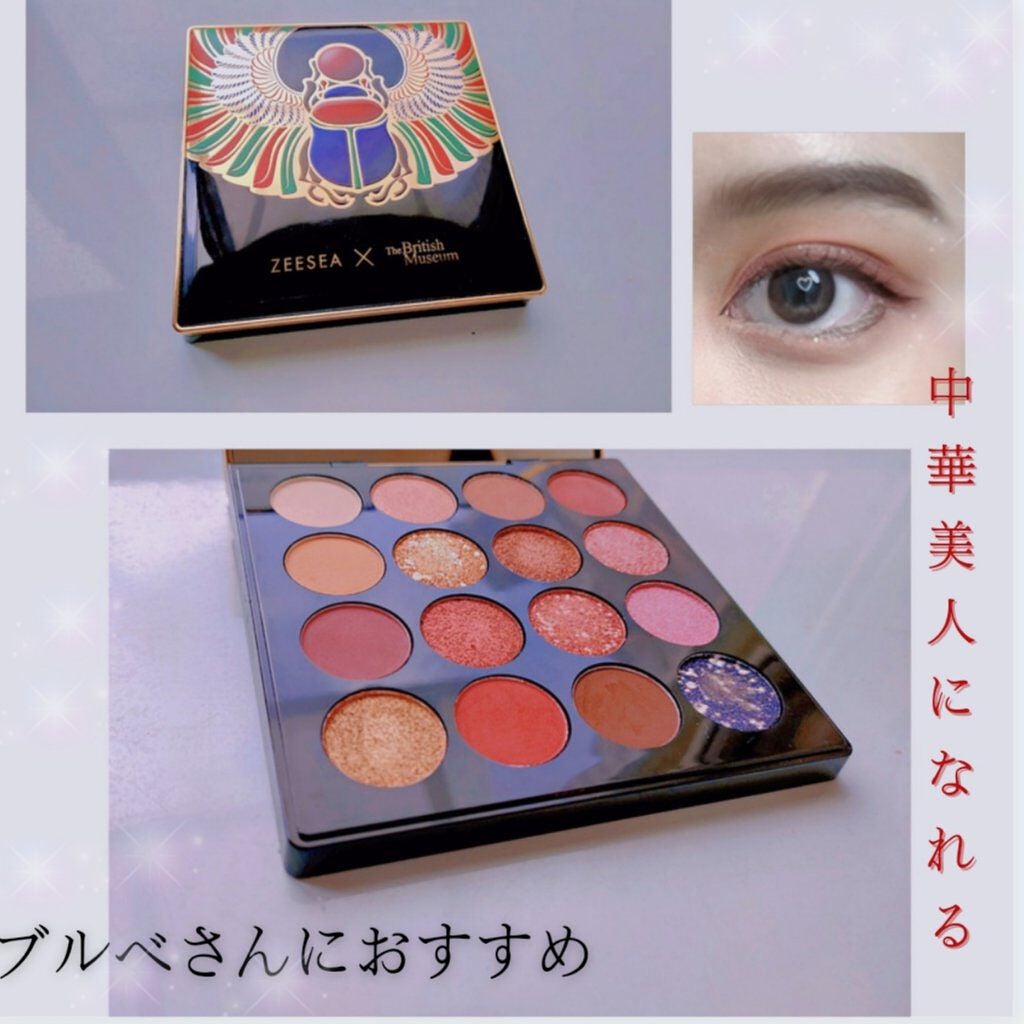 大英博物館 エジプトシリーズ アイシャドウパレット/ZEESEA/アイシャドウパレットを使ったクチコミ(1枚目)