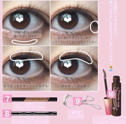 ロング&カールマスカラ スーパーWP/ヒロインメイク/マスカラを使ったクチコミ(4枚目)