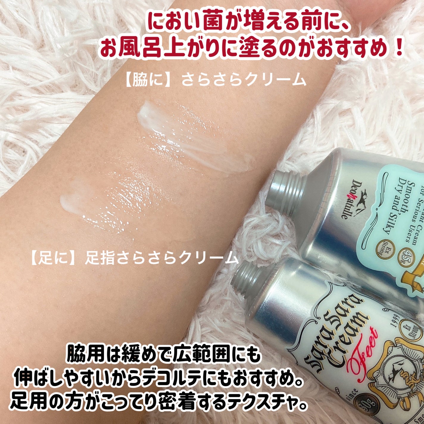 è¬çšè¶³æããããã¯ãªãŒã /ããªããã¥ã¬/ããªãã©ã³ãã»å¶æ±å€ã䜿ã£ãã¯ãã³ãïŒ2æç®ïŒ