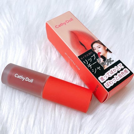 リップアンドチーク ヌードマットティント/CathyDoll/リップティントを使ったクチコミ(5枚目)