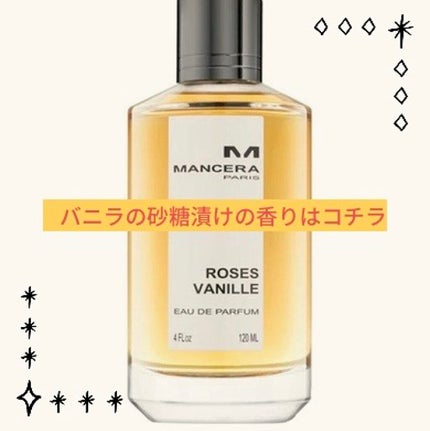 Roses Vanille/Mancera/香水(レディース)を使ったクチコミ(1枚目)