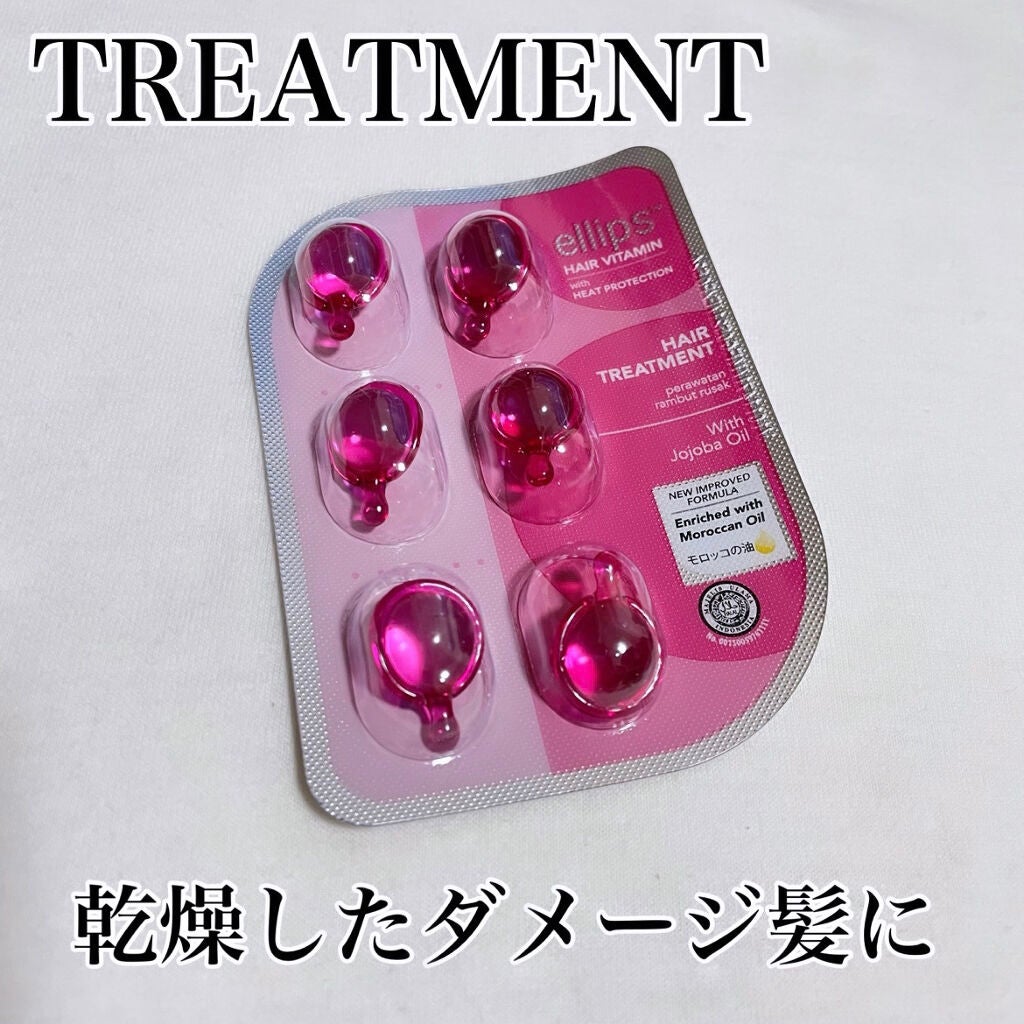 ヘアーオイル【トリートメント】/ellips/ヘアオイルを使ったクチコミ(2枚目)