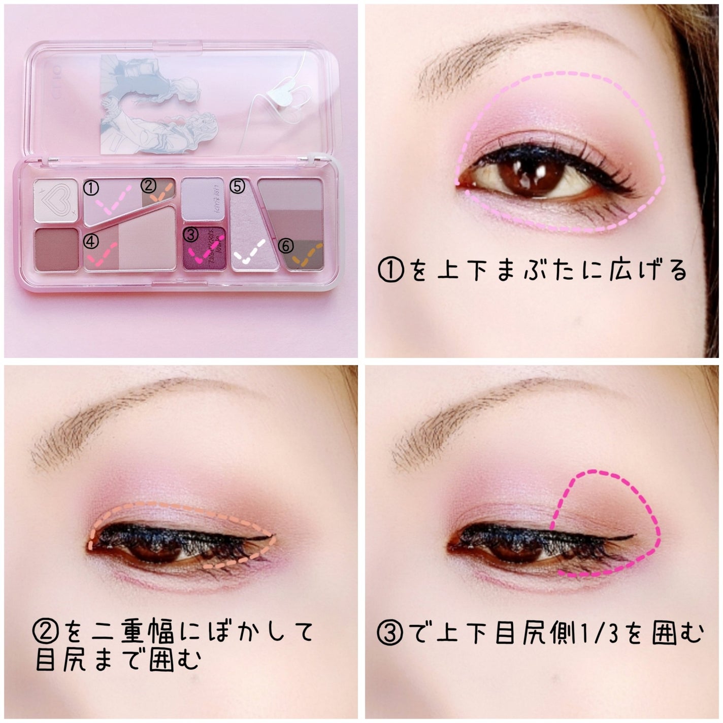 プロ アイ パレット エアー/CLIO/アイシャドウパレットを使ったクチコミ(2枚目)