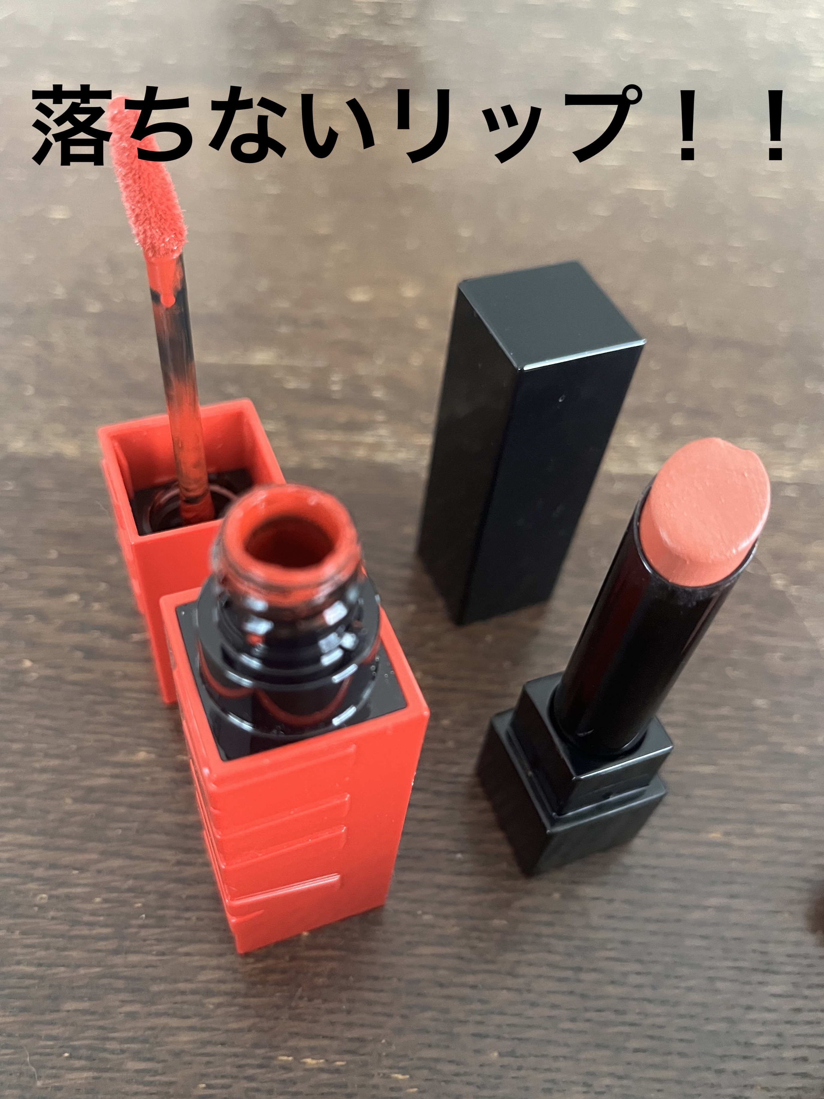SPステイ ヴィニルインク 23 反抗的なワイルドレッド/MAYBELLINE NEW YORK/口紅を使ったクチコミ（1枚目）