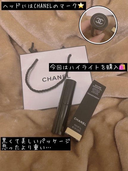 ボーム エサンシエル/CHANEL/スティックハイライトを使ったクチコミ(3枚目)