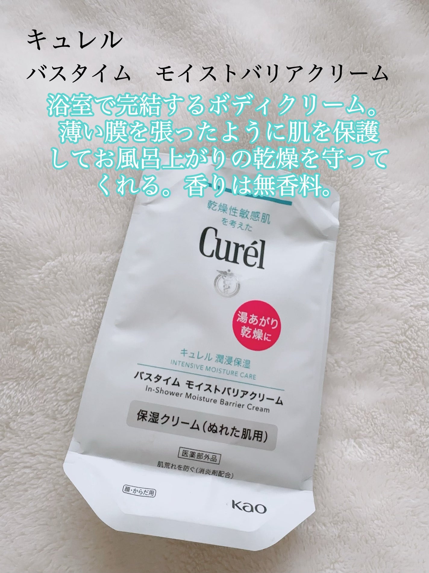 クレーム ドゥ・ラ・メール/LA MER/フェイスクリームを使ったクチコミ(6枚目)