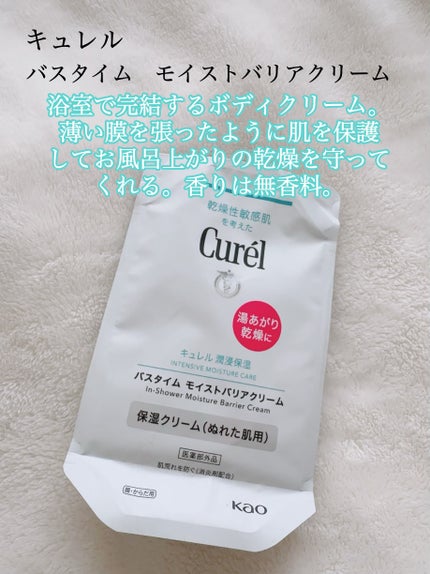 クレーム ドゥ・ラ・メール/LA MER/フェイスクリームを使ったクチコミ(6枚目)