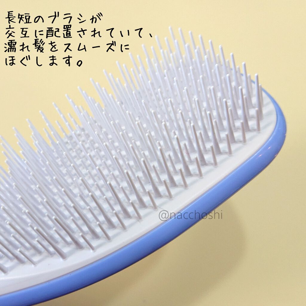タングルティーザー ザ・アルティメットディタングラー/TANGLE TEEZER/ヘアブラシを使ったクチコミ（2枚目）
