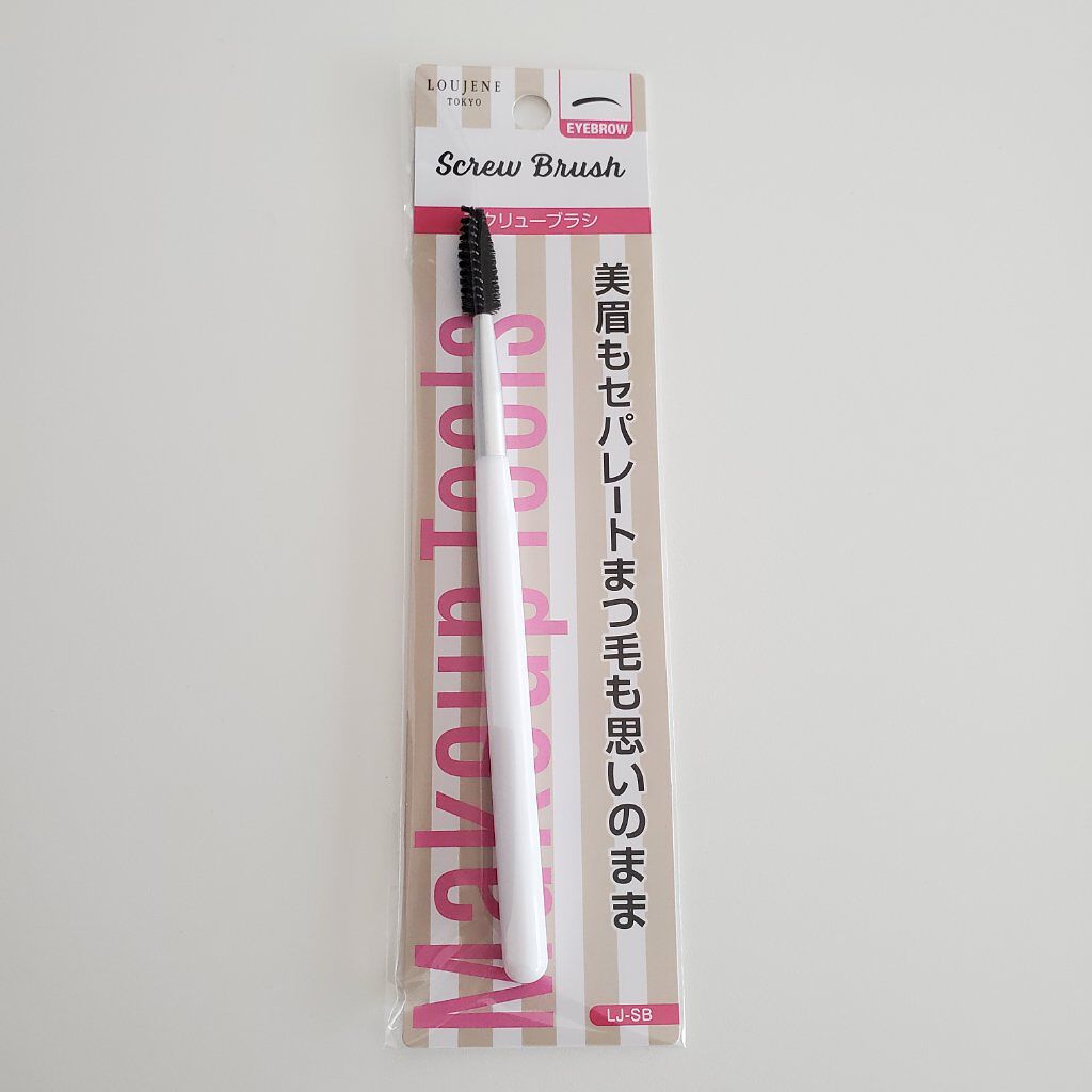 スクリューブラシ/キャンドゥ/メイクブラシを使ったクチコミ(1枚目)