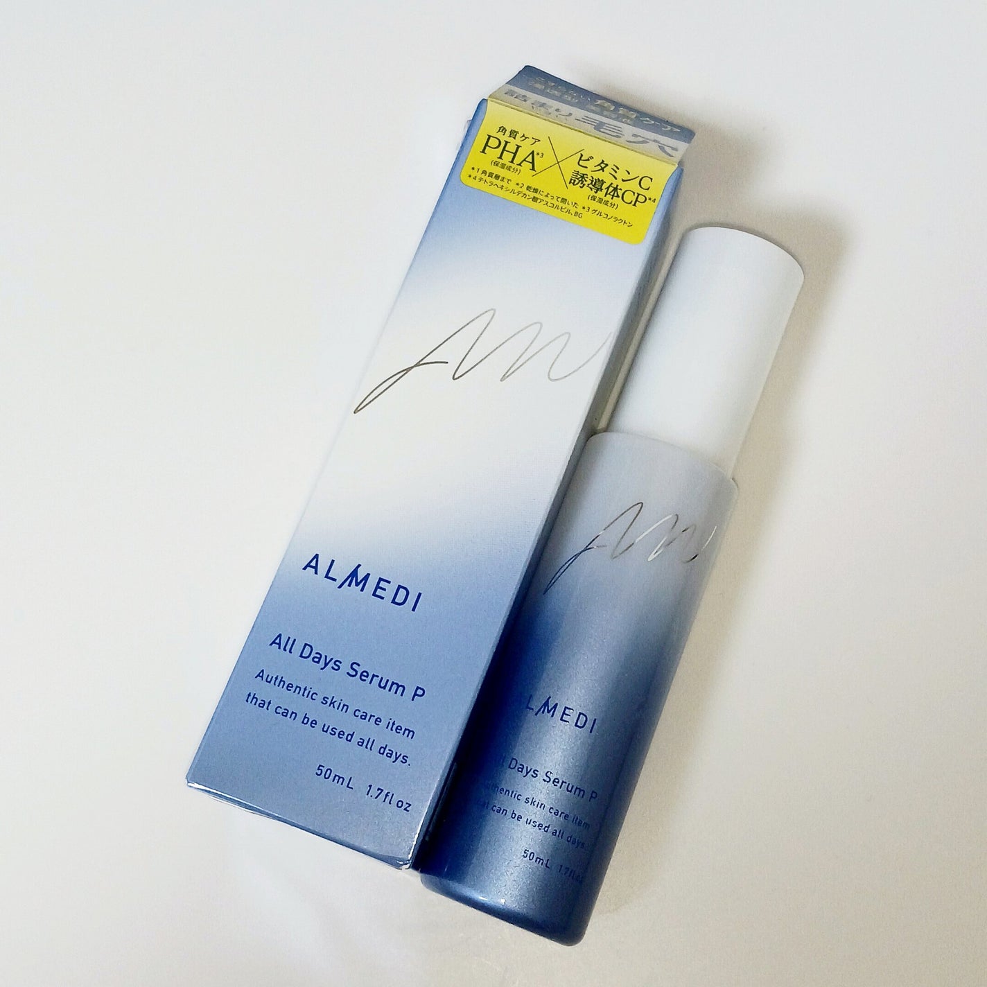 オールデイズセラムP /オルメディ/美容液を使ったクチコミ(1枚目)