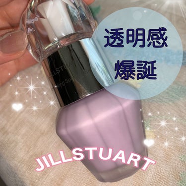 ジルスチュアート　イルミネイティング セラムプライマー/JILL STUART/化粧下地を使ったクチコミ（1枚目）