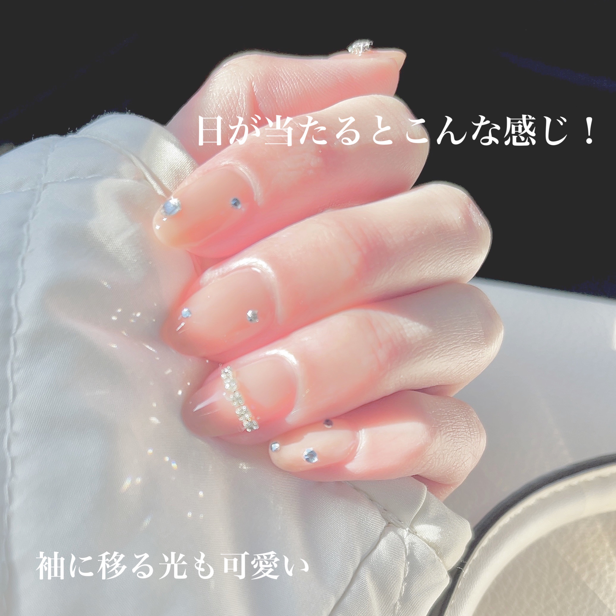 ジェルネイル（ライト対応）/セリア/ジェルネイルを使ったクチコミ（2枚目）