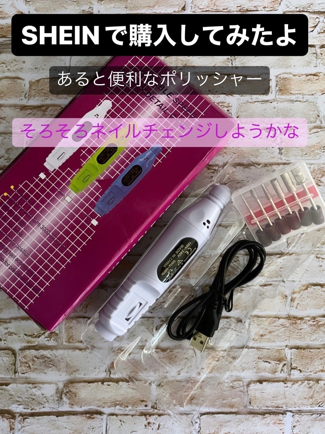 ネイルアート&ツール/SHEIN/ネイルチップ・パーツを使ったクチコミ(1枚目)