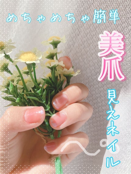 ファンデーションカラーズ/キャンメイク/マニキュアを使ったクチコミ(1枚目)