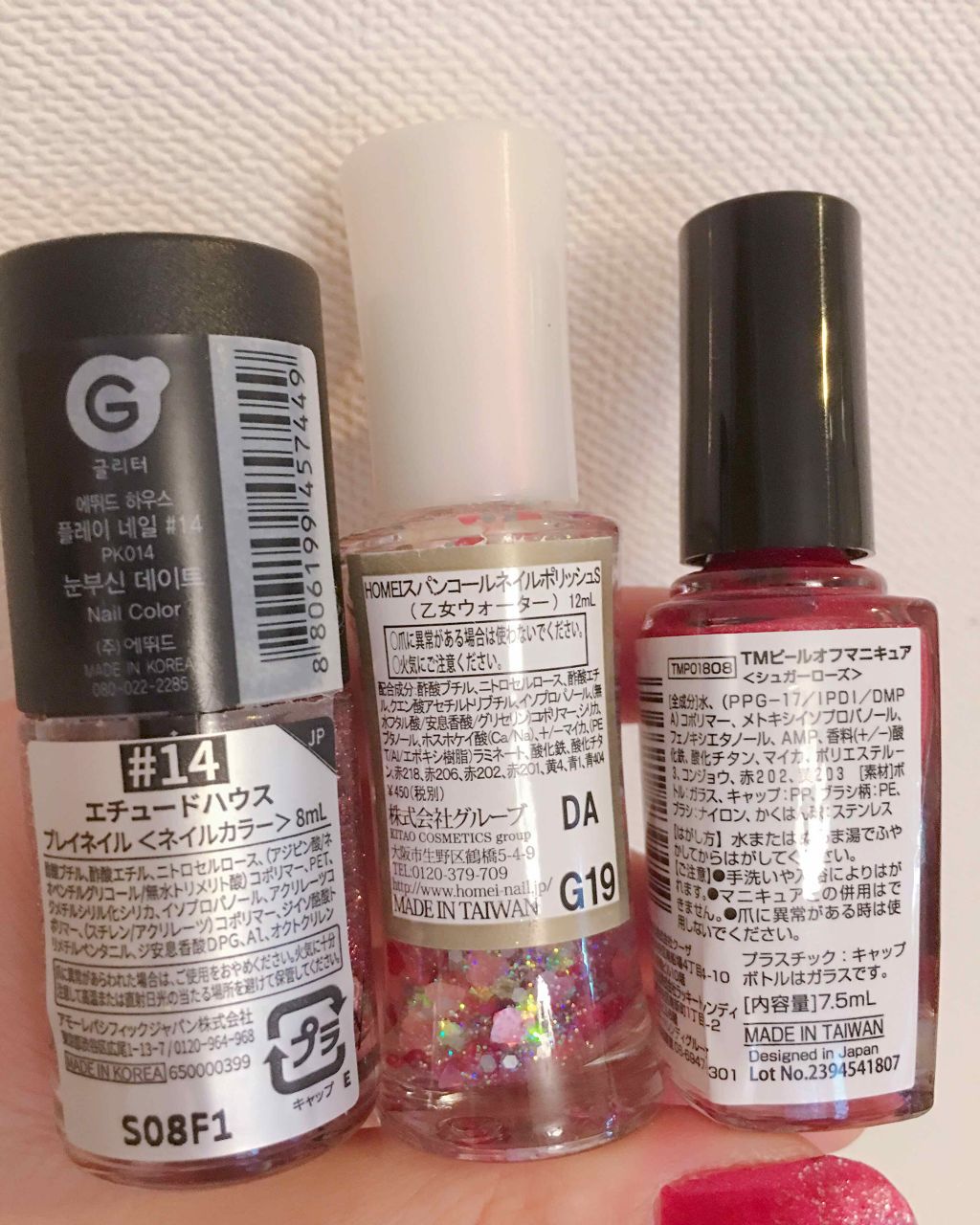 ネイルポリッシュ/HOMEI/マニキュアを使ったクチコミ（3枚目）