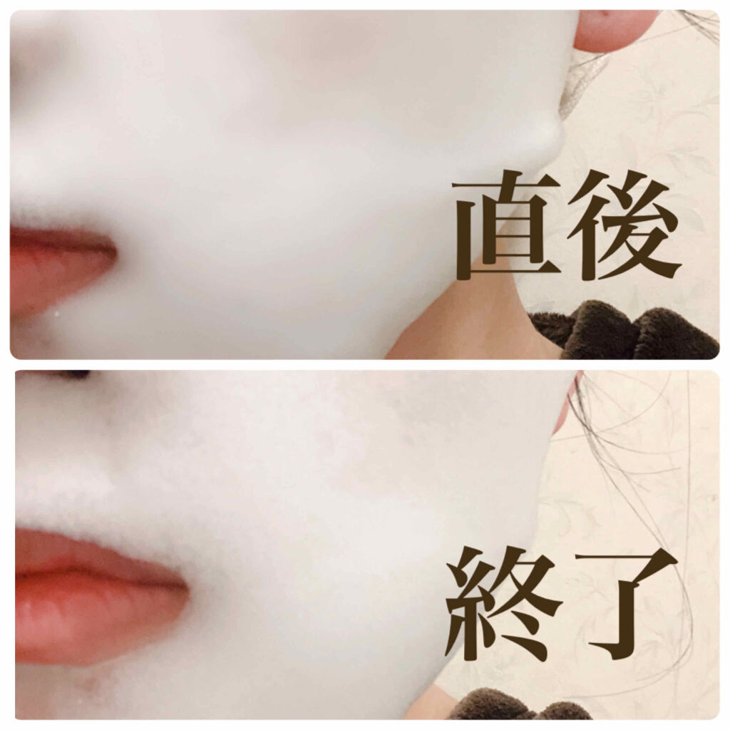 を使ったクチコミ（1枚目）