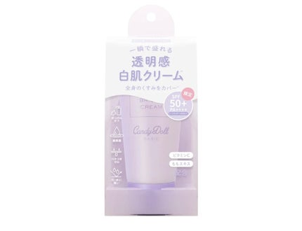 ブライトピュアクリーム+/CandyDoll/日焼け止めクリームを使ったクチコミ(1枚目)