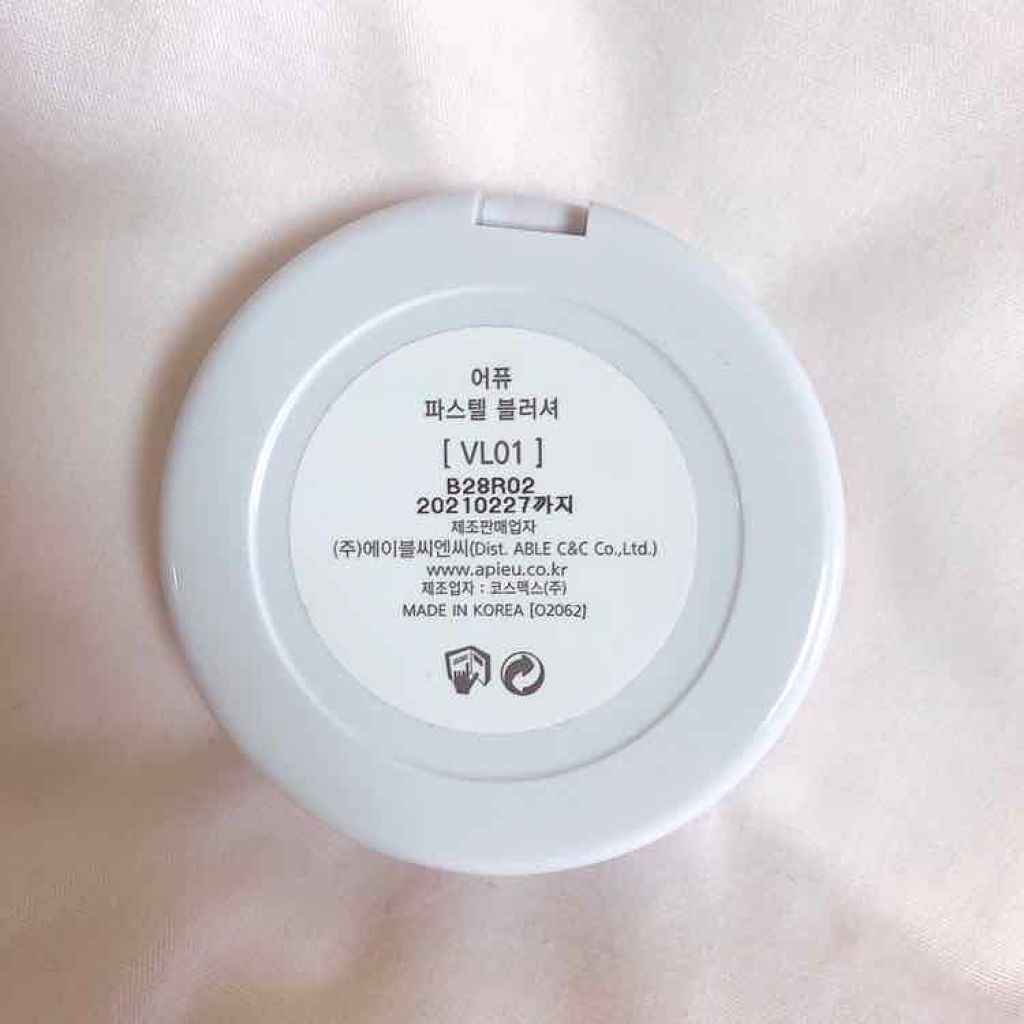 アピュー パステルブラッシャー/A’pieu/パウダーチークを使ったクチコミ(2枚目)