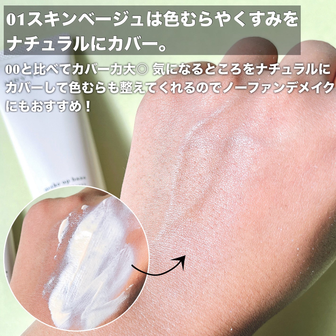 エアリータッチ アドシールドパウダー/クラブ/プレストパウダーを使ったクチコミ(4枚目)