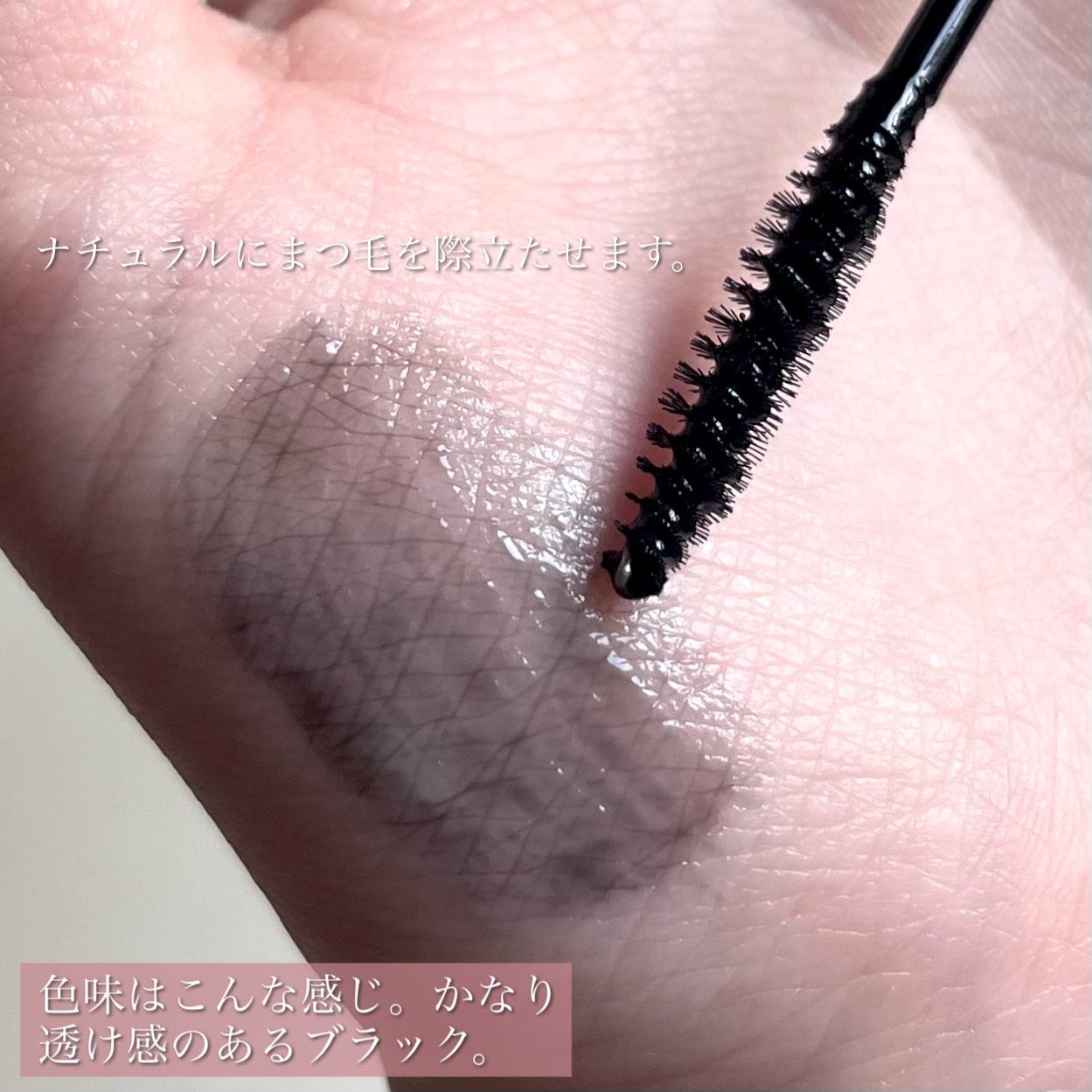 LASH & BROW ENRICHED BLACK SERUM/MARSHIQUE/まつげ美容液を使ったクチコミ(4枚目)