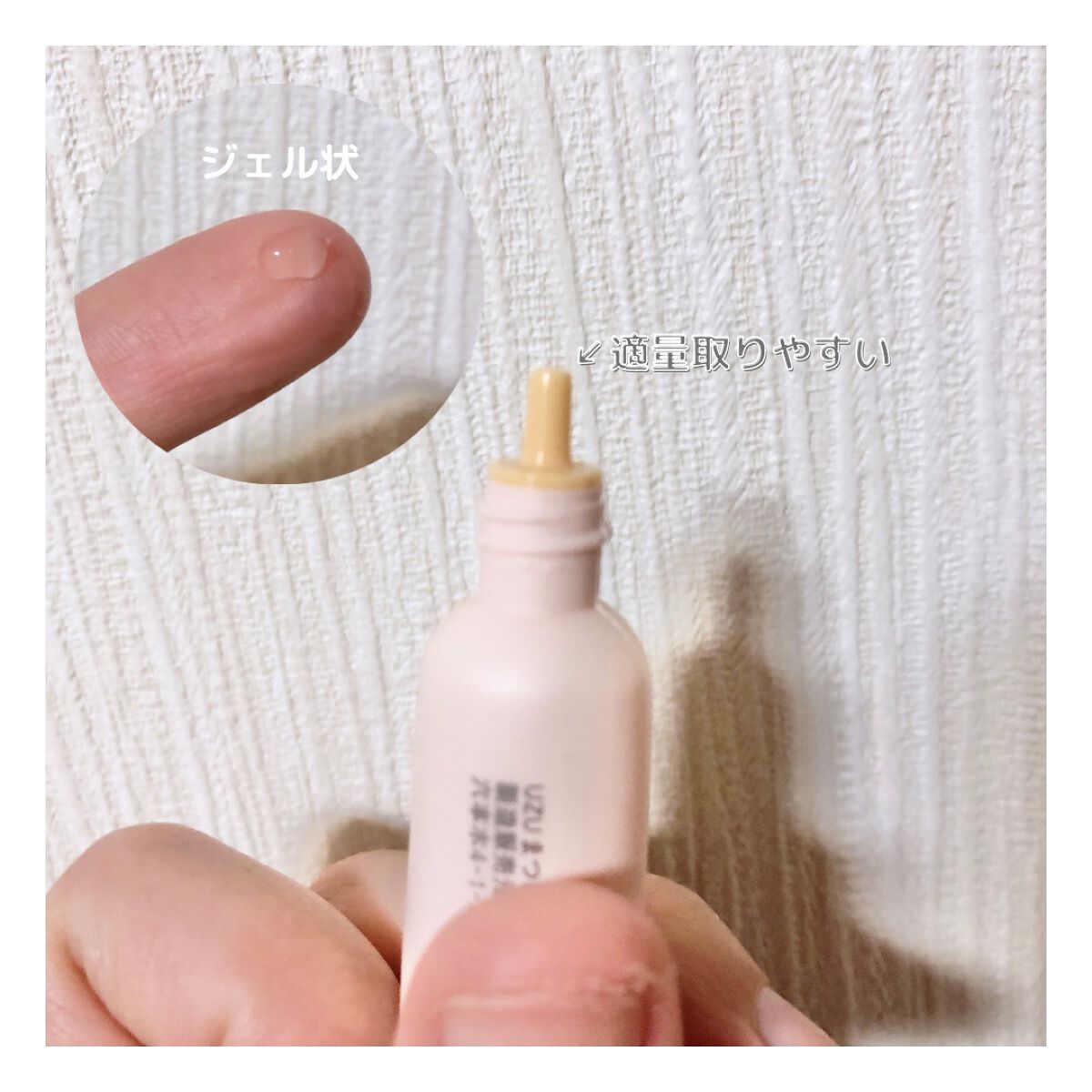 まつげ美容液(まつげ・目もと美容液)/UZU BY FLOWFUSHI/まつげ美容液を使ったクチコミ(3枚目)