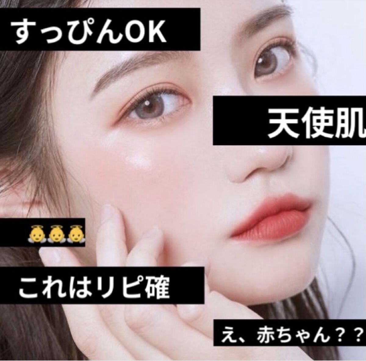 天使の優しさ/ラッシュ/その他洗顔料を使ったクチコミ（1枚目）