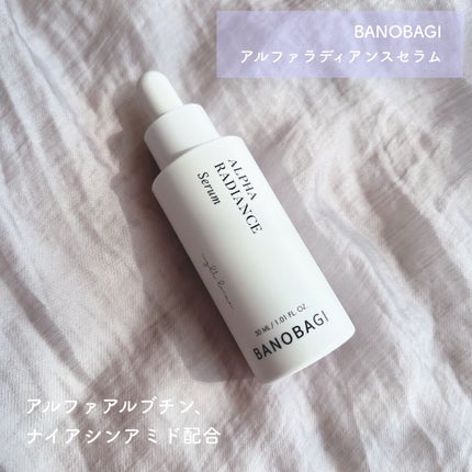 アルファラディアンスグローセラム/BANOBAGI/美容液を使ったクチコミ(6枚目)