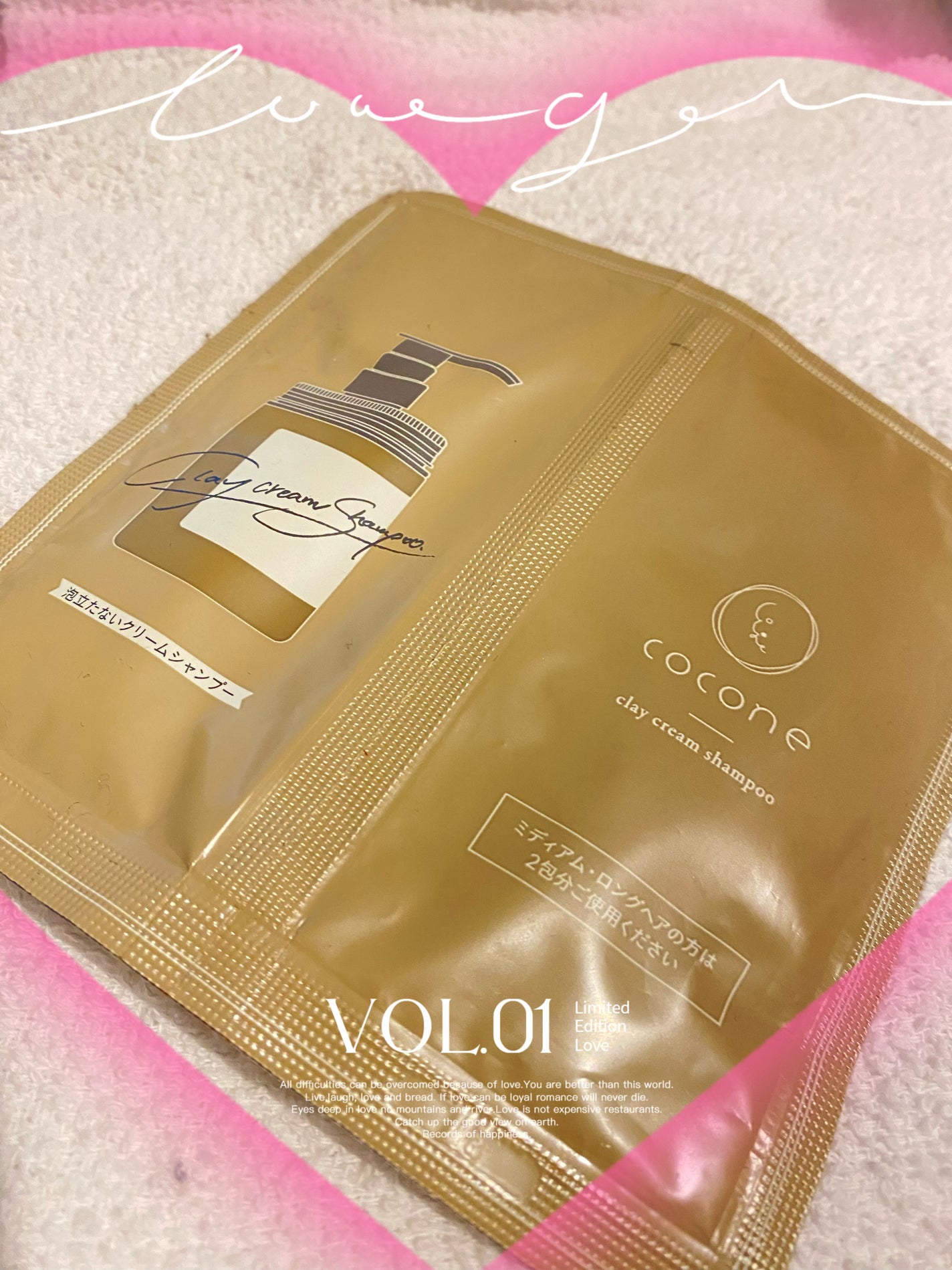 クレイクリームシャンプー(モイスト)/cocone/市販シャンプーを使ったクチコミ(1枚目)