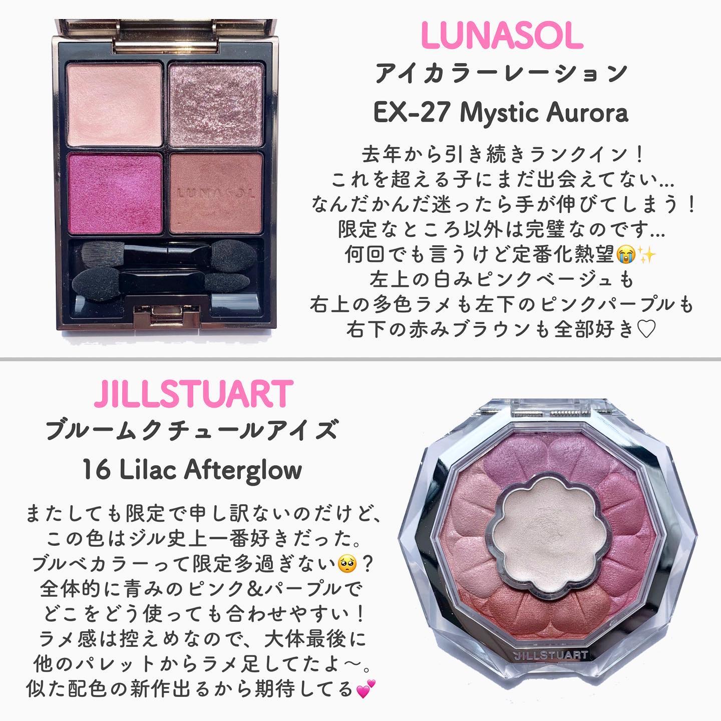 コンスピキュアス アイズ/Amplitude/アイシャドウパレットを使ったクチコミ（3枚目）