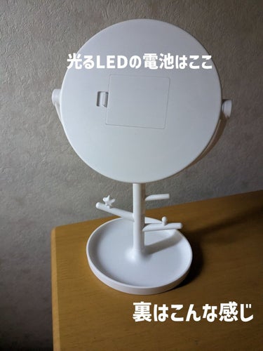 LED メイクミラー 小物トレー付/DAISO/その他化粧小物を使ったクチコミ（2枚目）