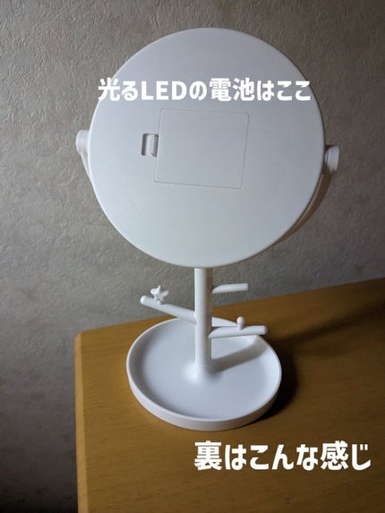 DAISO LED メイクミラー 小物トレー付のクチコミ「【買ってよかった】ドレッサーなくてもメイクできます!
DAISO
LED メイクミラー 小物.....」(2枚目)