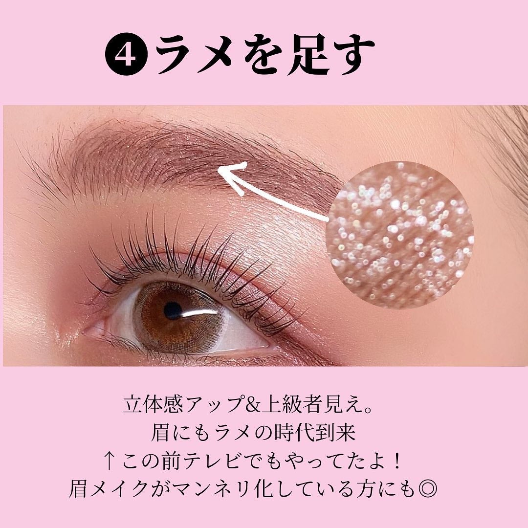 3DアイブロウカラーN/KATE/眉マスカラを使ったクチコミ(6枚目)