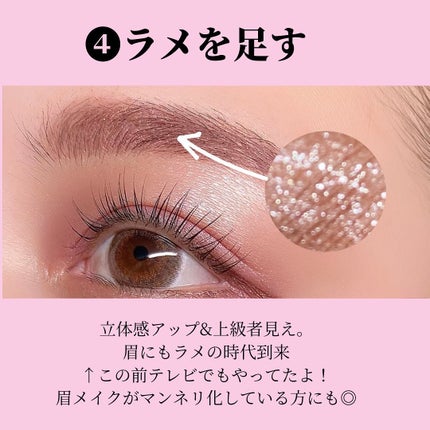 3DアイブロウカラーN/KATE/眉マスカラを使ったクチコミ(6枚目)