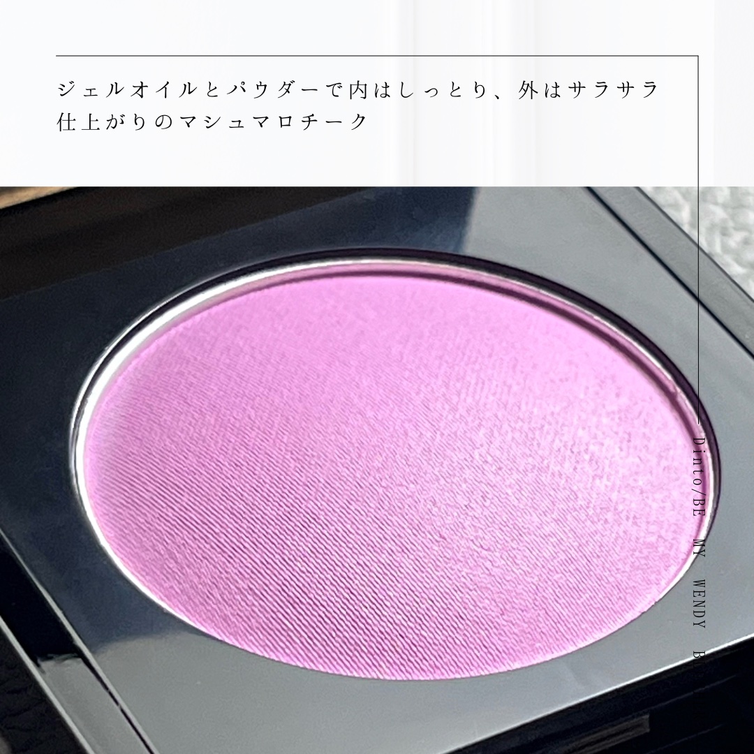 (Peter＆Wendy Collection) Be My Wendy Marshmallow Blusher 522 Tootles/Dinto/ジェル・クリームチークを使ったクチコミ（2枚目）