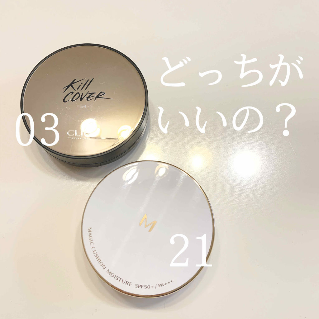 M クッション ファンデーション(モイスチャー)/MISSHA/クッションファンデーションを使ったクチコミ（1枚目）