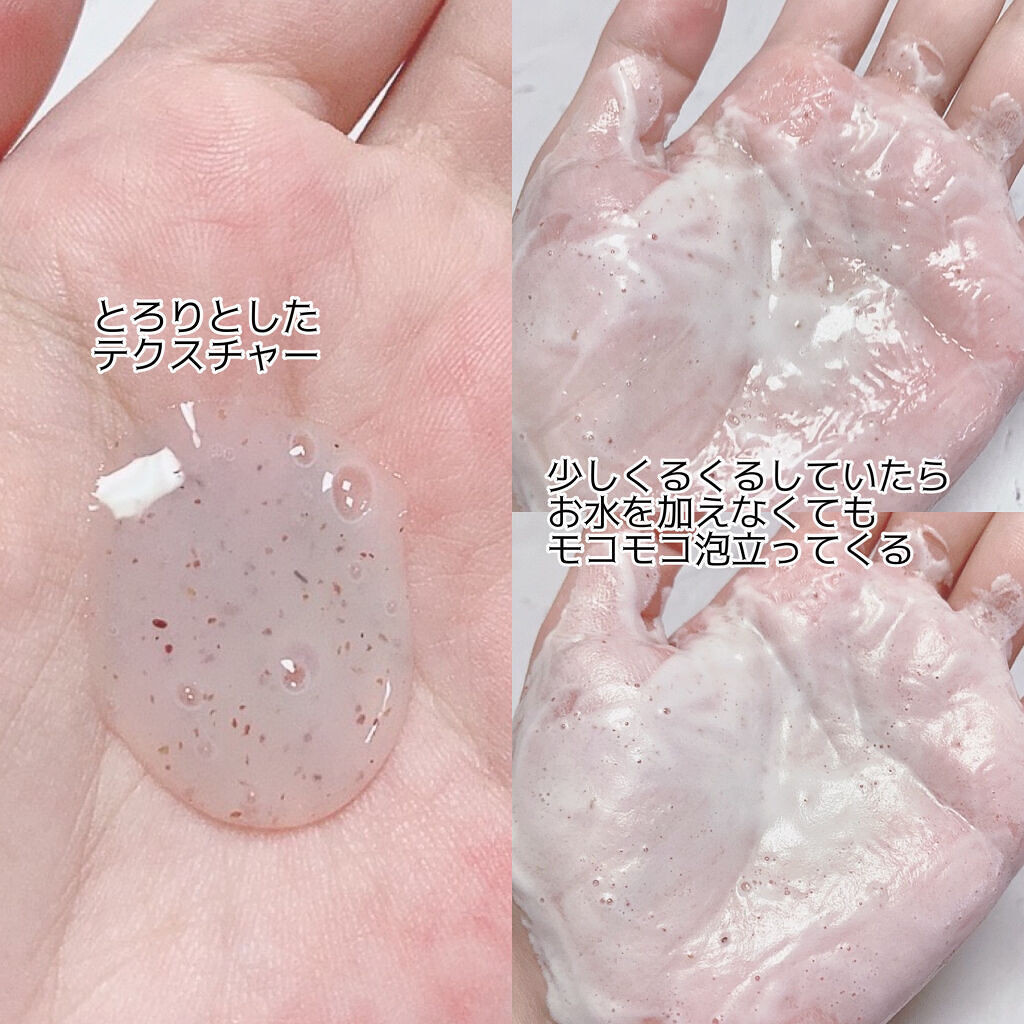 PINK BRIGHTENING CLEANSER/KIM SOHYUNG BEAUTY/オールインワン化粧品を使ったクチコミ（2枚目）