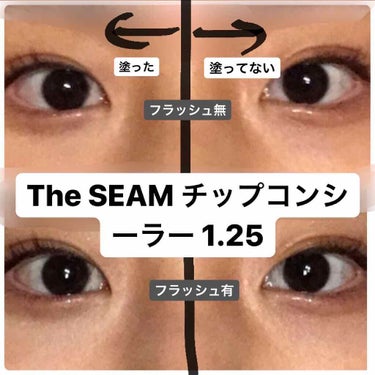 カバーパーフェクション チップコンシーラー/the SAEM/リキッドコンシーラーを使ったクチコミ（1枚目）