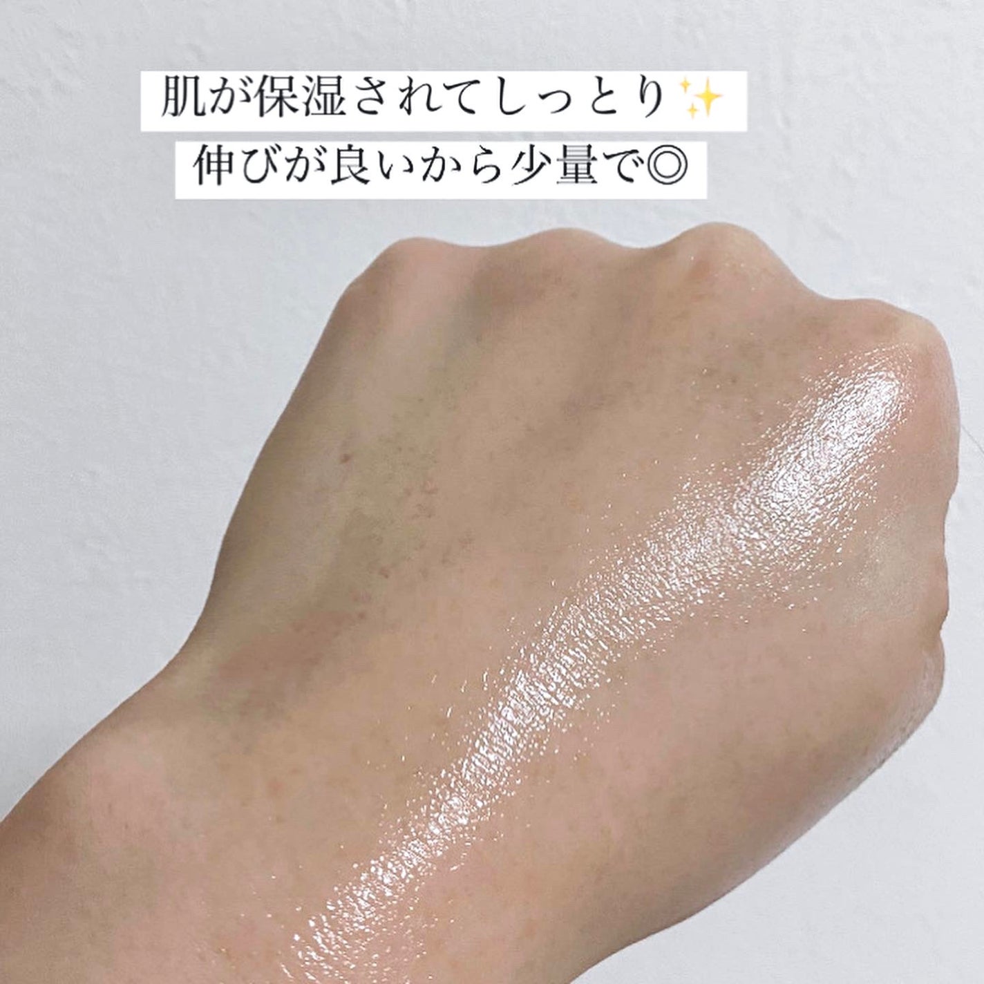 ビフィダバイオームアクアバリアクリーム/manyo/フェイスクリームを使ったクチコミ(3枚目)