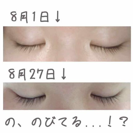 ローヤルゼリー配合 栄養ローション/DAISO/美容液を使ったクチコミ(2枚目)