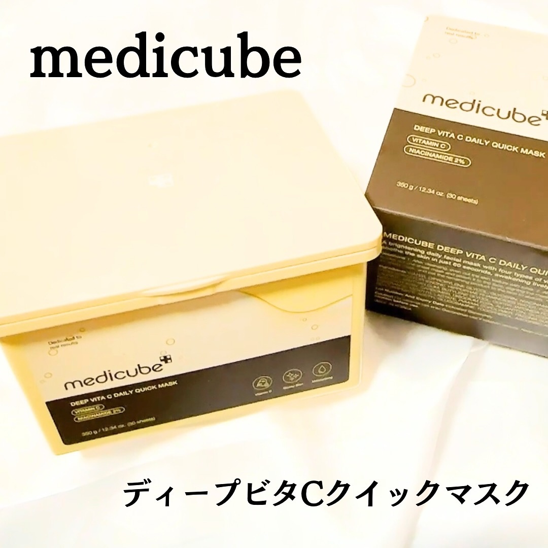 ディープ ビタC デイリー クイック マスク/MEDICUBE/シートマスク・パックを使ったクチコミ（1枚目）