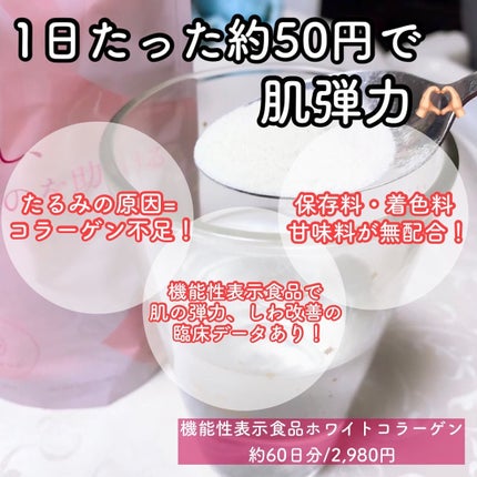 を使ったクチコミ(2枚目)