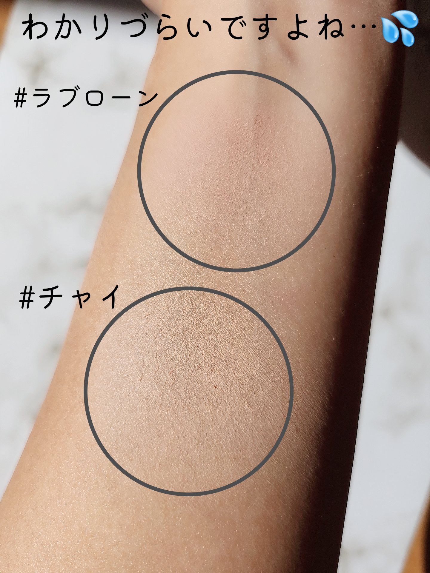 ベアブラッシャー パフ付き/フォレンコス/パウダーチークを使ったクチコミ（3枚目）