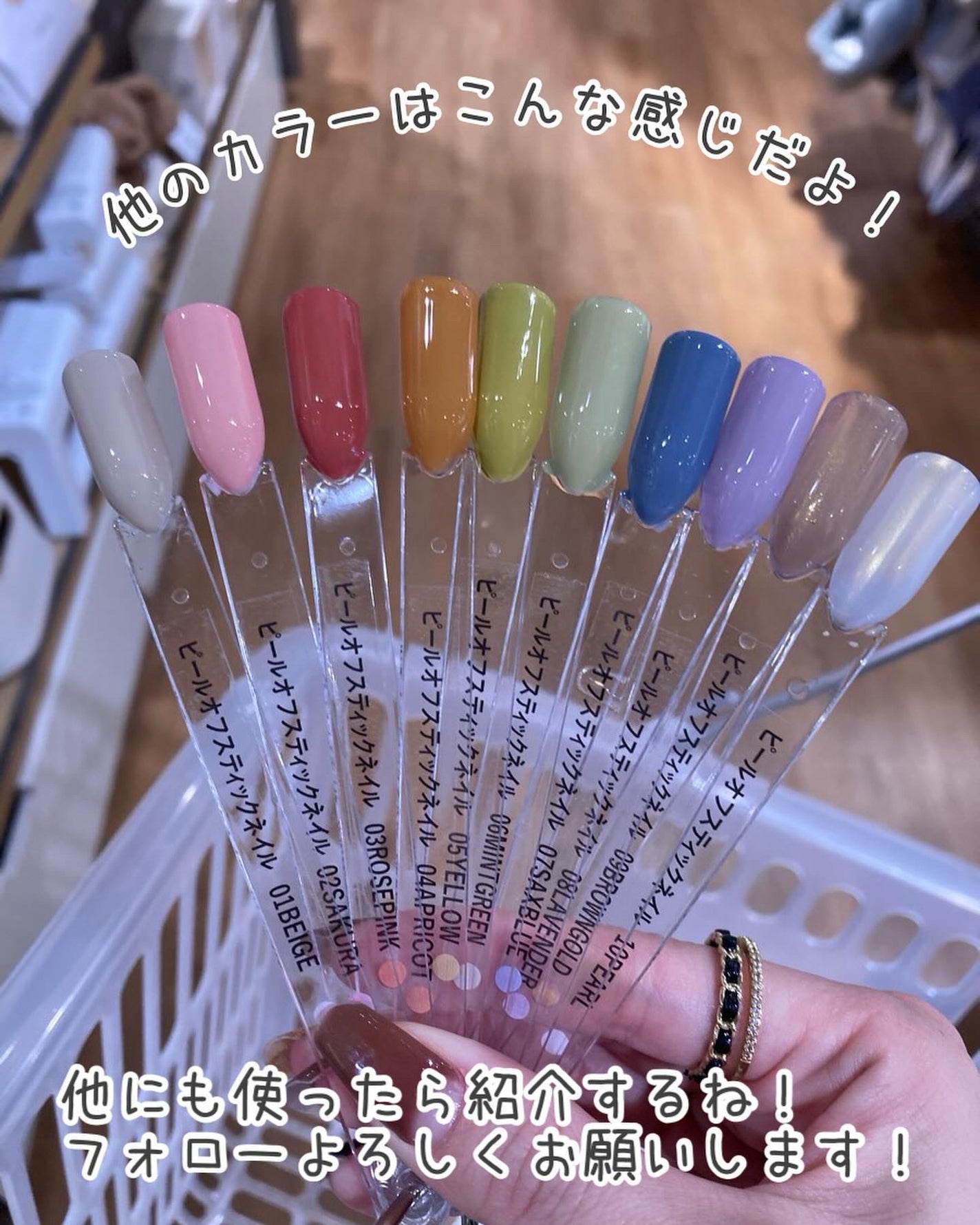 ピールオフスティックネイル/and us/マニキュアを使ったクチコミ(10枚目)